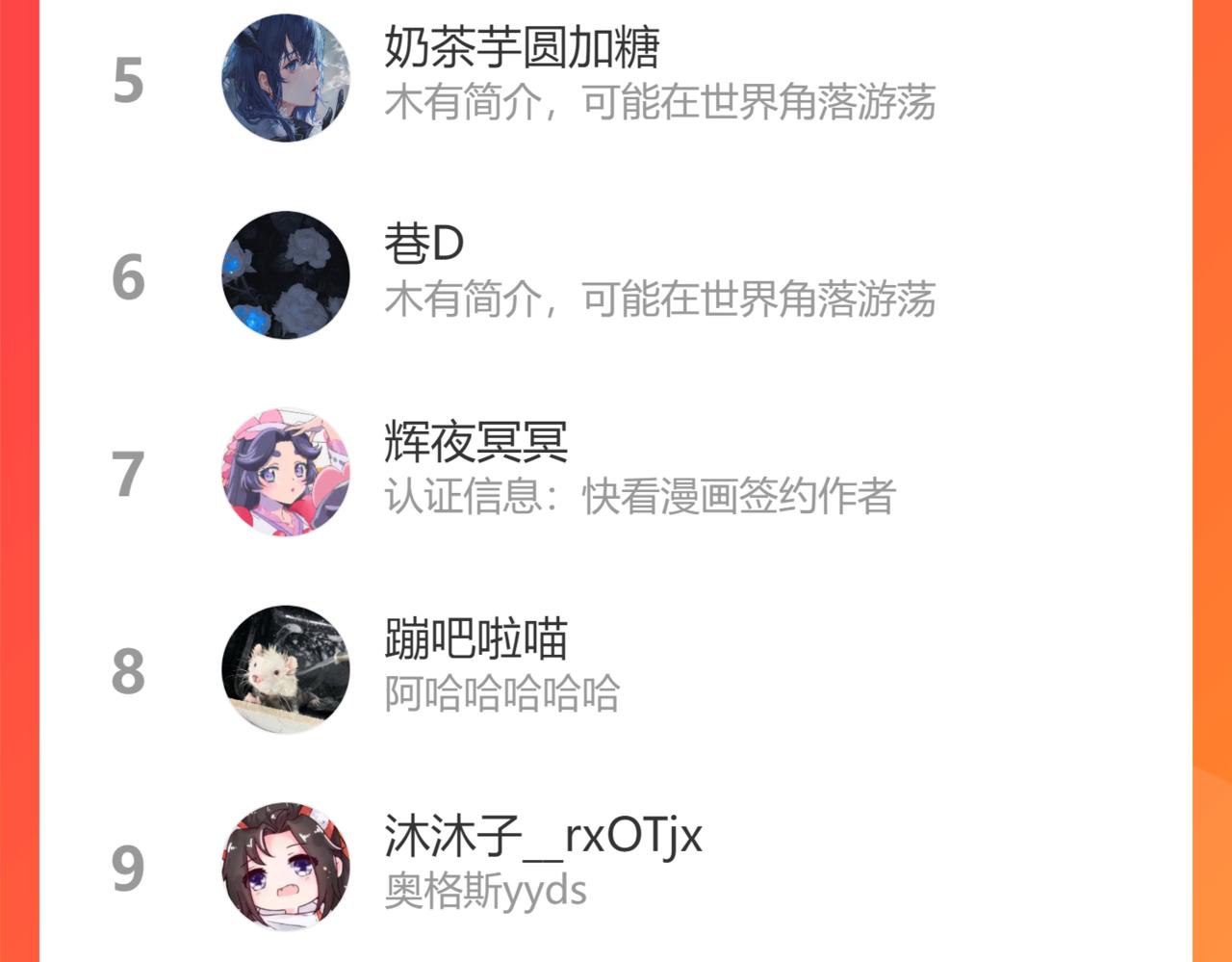 第55话 和你一样100