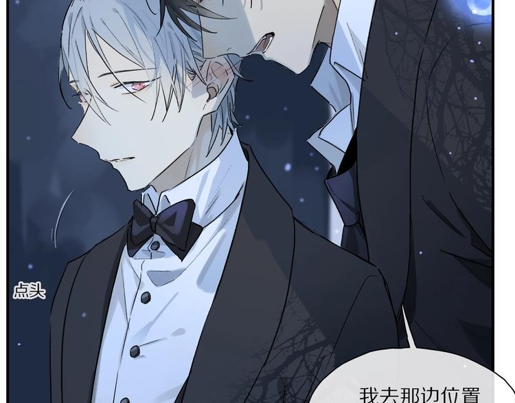 第46话 他的小心思 ????19