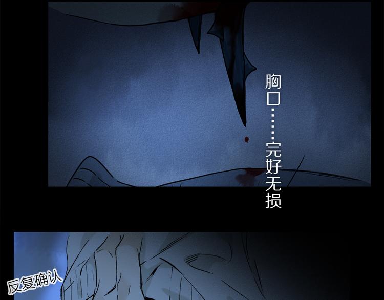 第24话 确认49