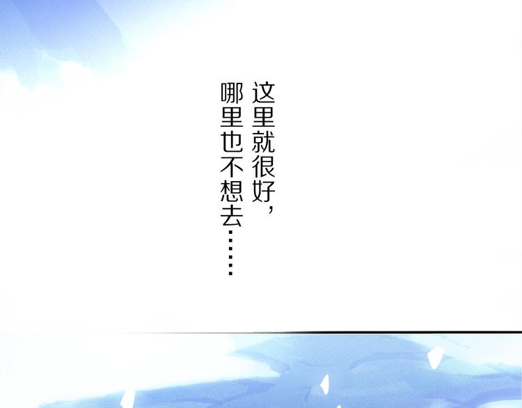 第22话 归处113