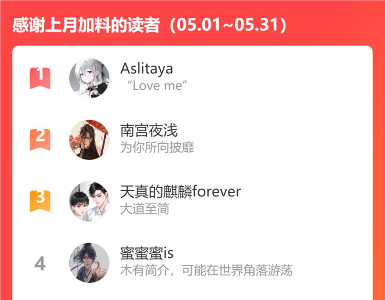 六一特别篇：奥格斯幼儿园的一天108