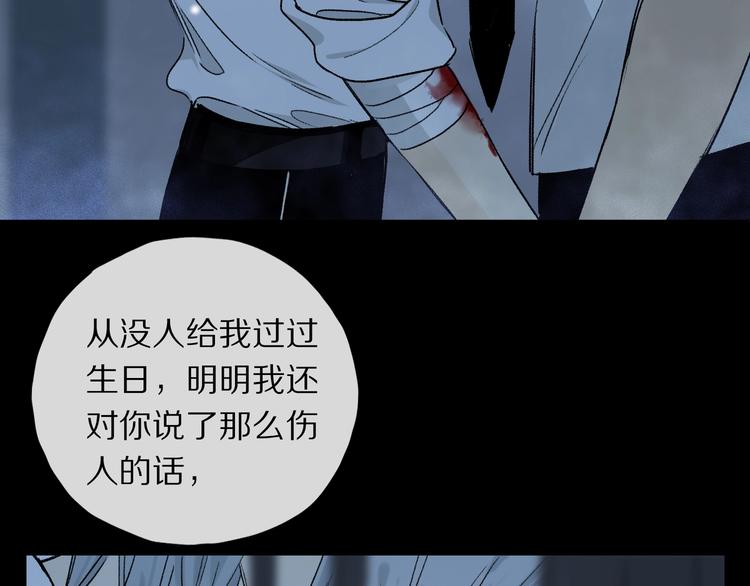 第8话 共舞22