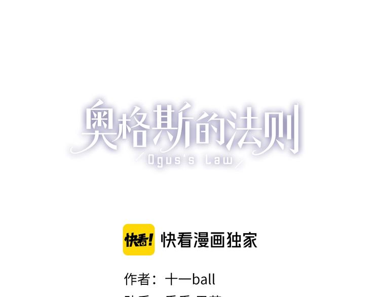 第44话 舞会10