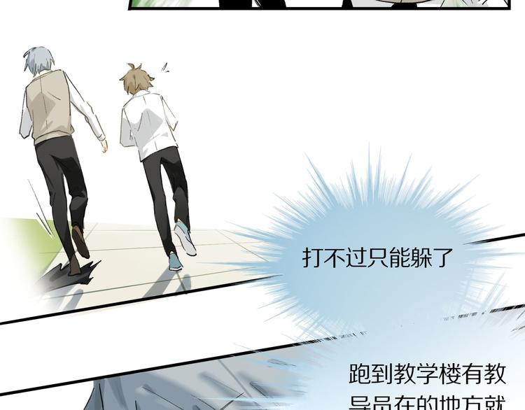 第5话 喜欢？20