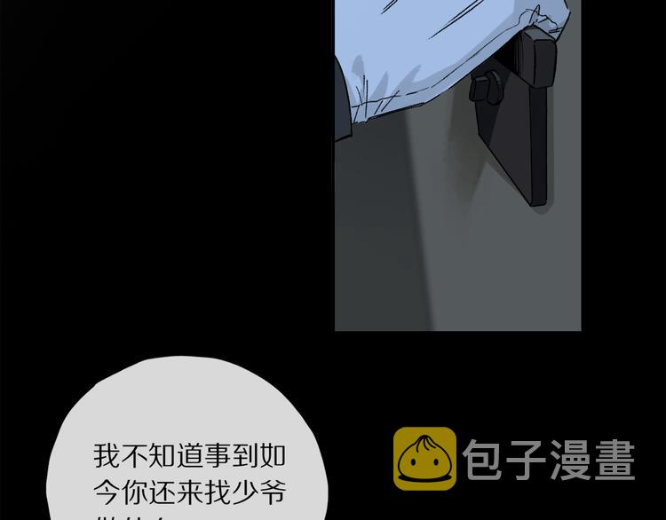 第36话 请求40