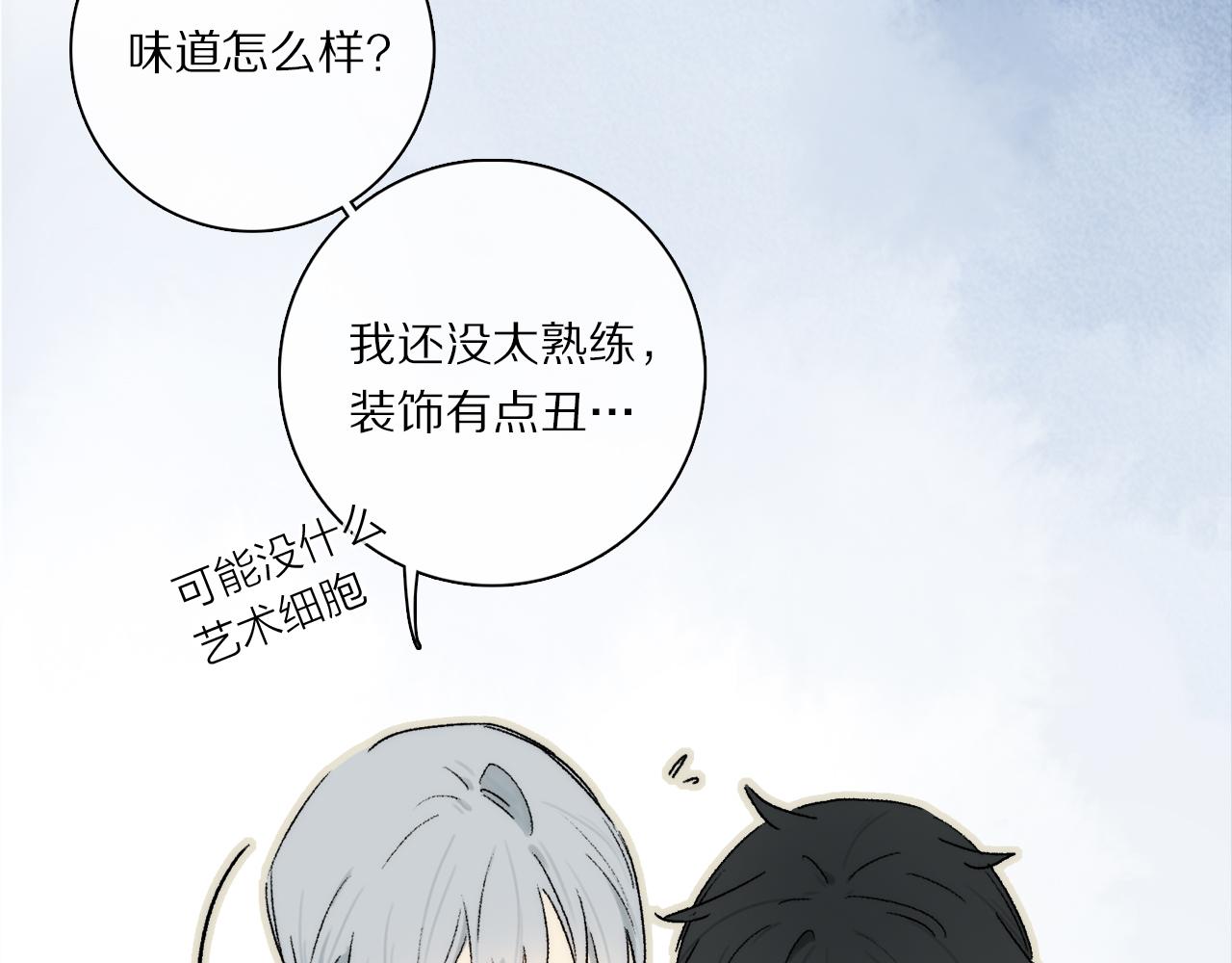第74话 无价100