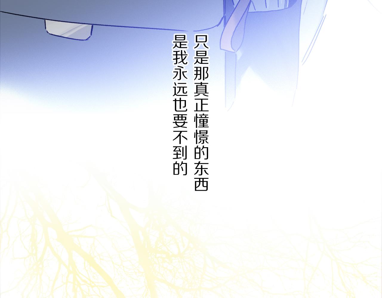 第55话 和你一样21