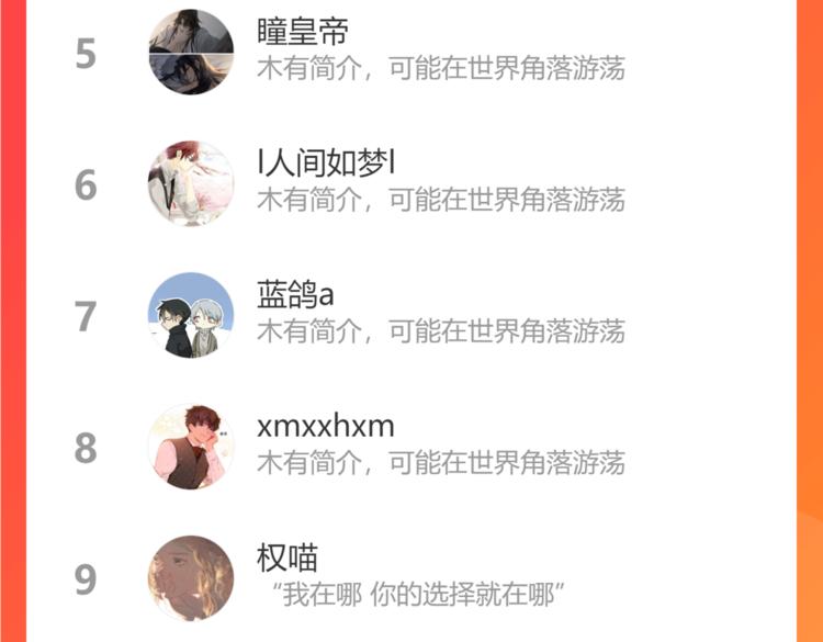 第37话 执念123