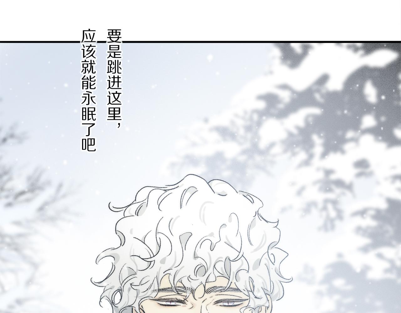 第83话 夏邱场合：我不小了7