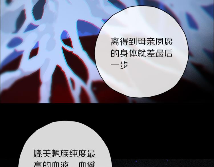 第46话 黑狐的心脏54