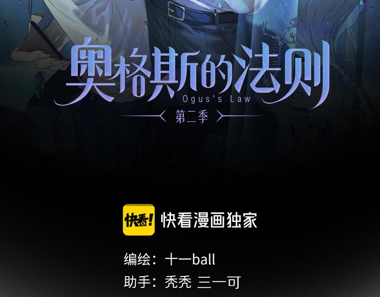 第14话 失控16