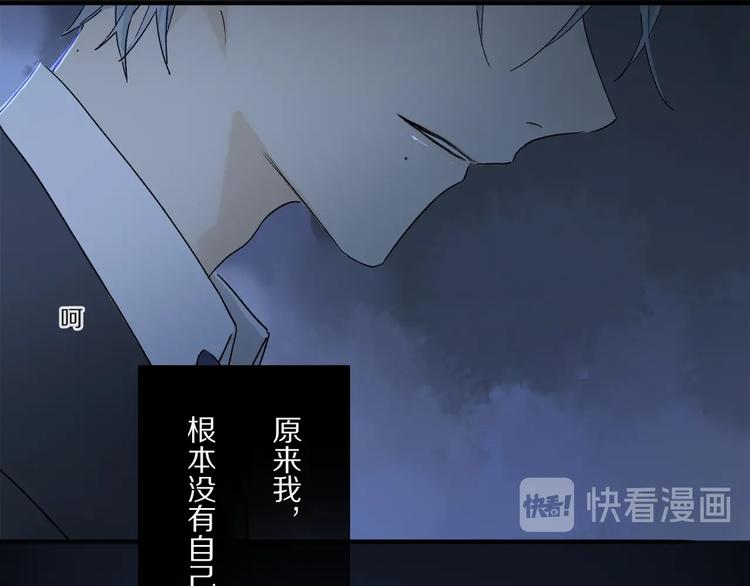 第47话 好热……????37