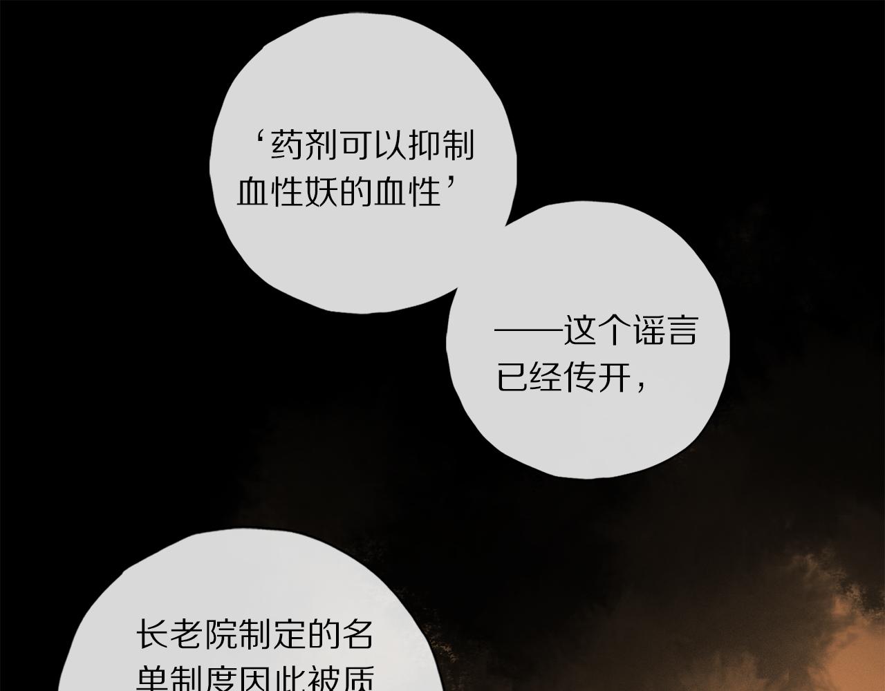 第64话 尘封的记忆58