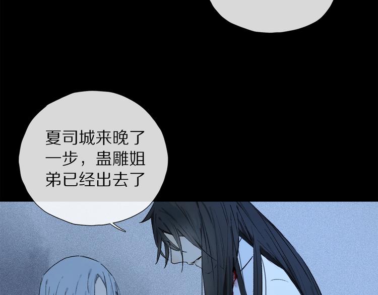 第6话 断臂70