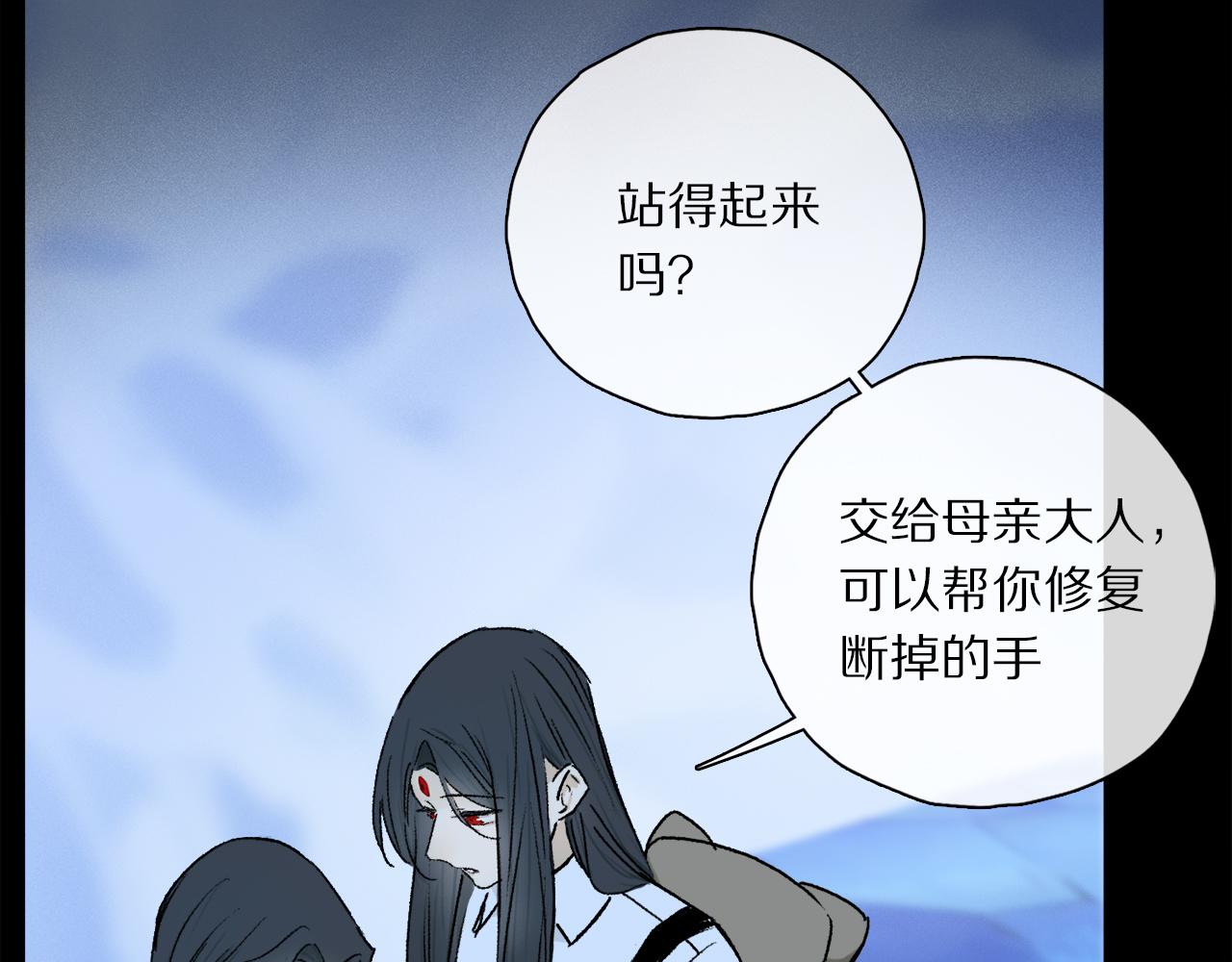 第50话 觉醒79
