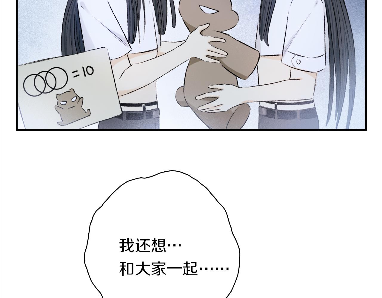 第58话 真正重要的东西…94