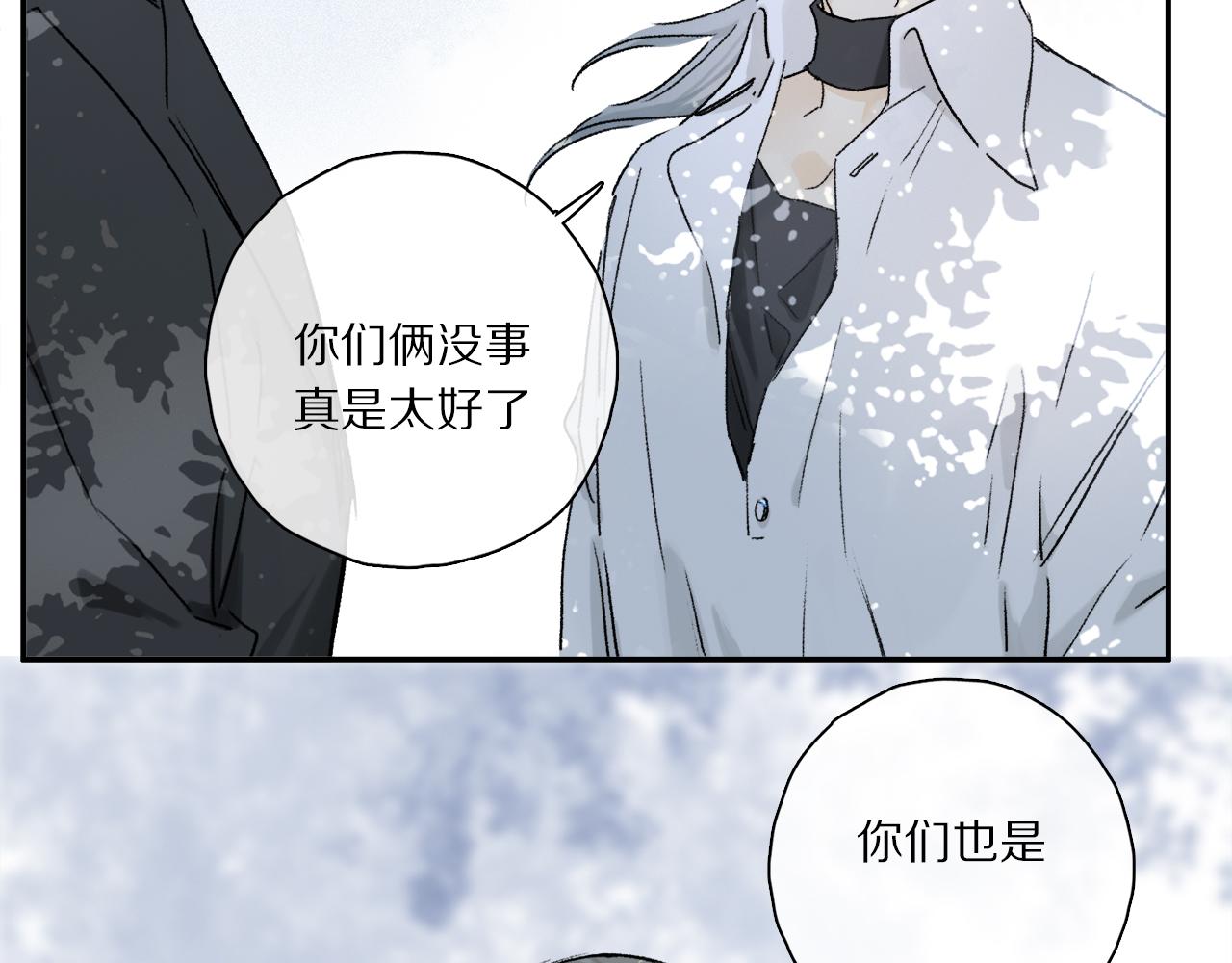 第63话 消毒11
