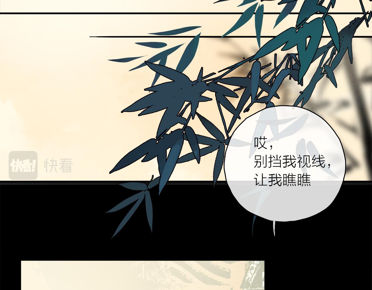 跨年篇：一起来泡温泉吧！7