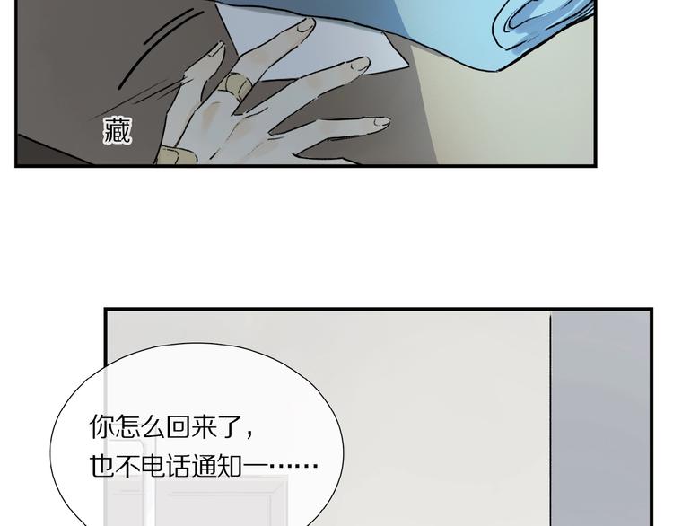 第15话 见家长59