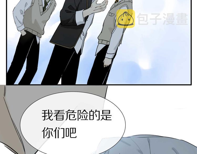 第4话 尤弥78