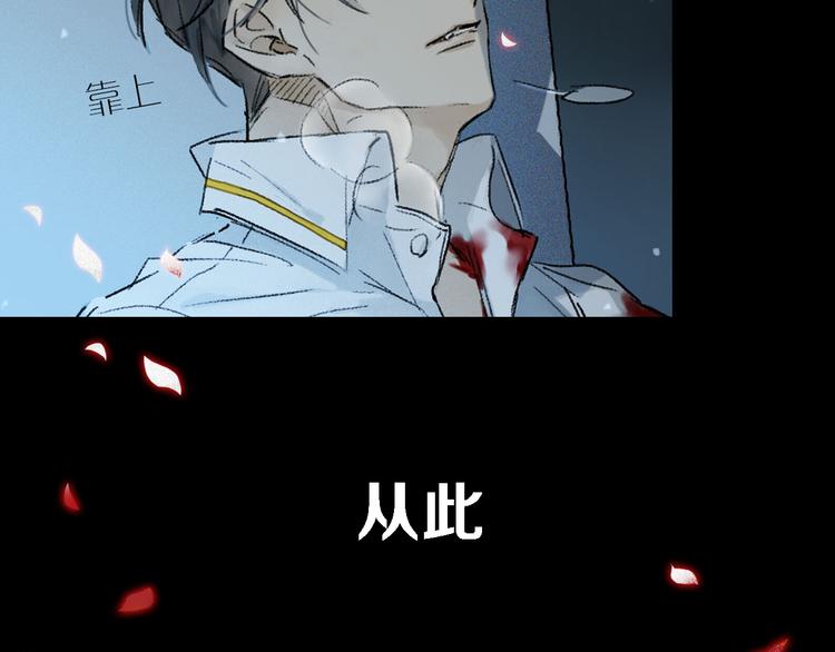序章 只有你的心跳16