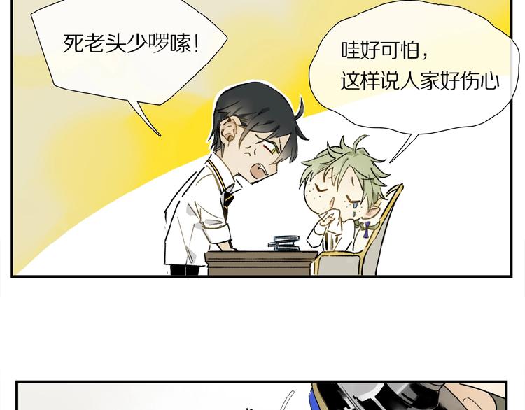 第14话 我很危险65