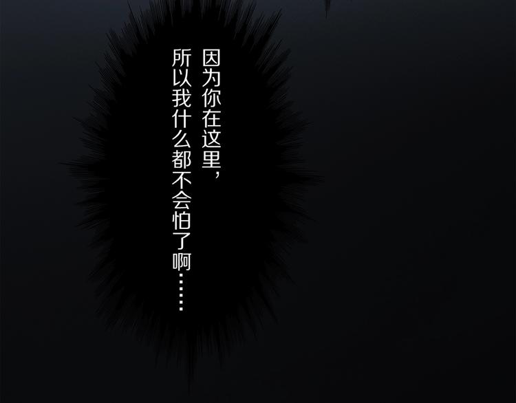 完结篇 第一次86