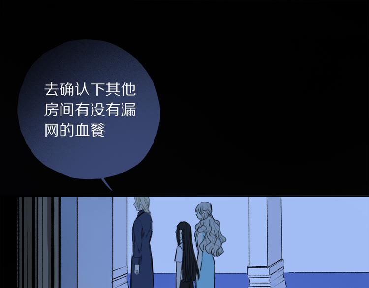 第38话 猎物64