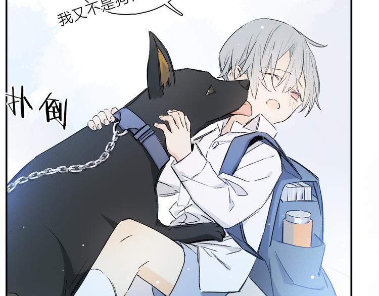 第31话 请对我为所欲为……16