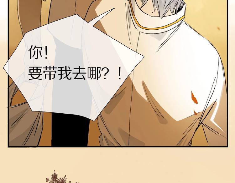 第10话 做我的搭档60