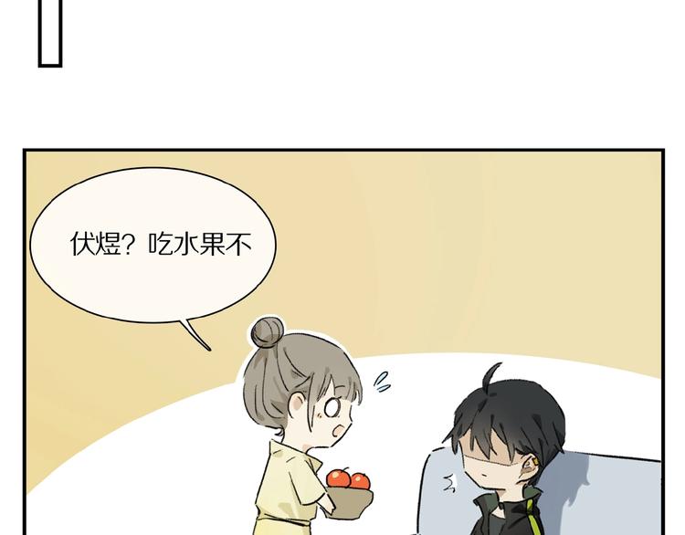 第15话 见家长79