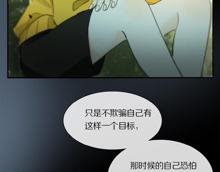 第31话 我的人呢？41