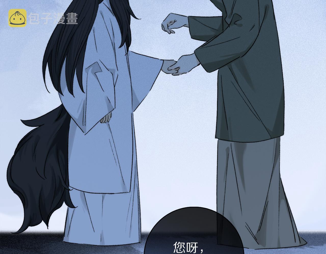 第69话 我会一直陪着你84