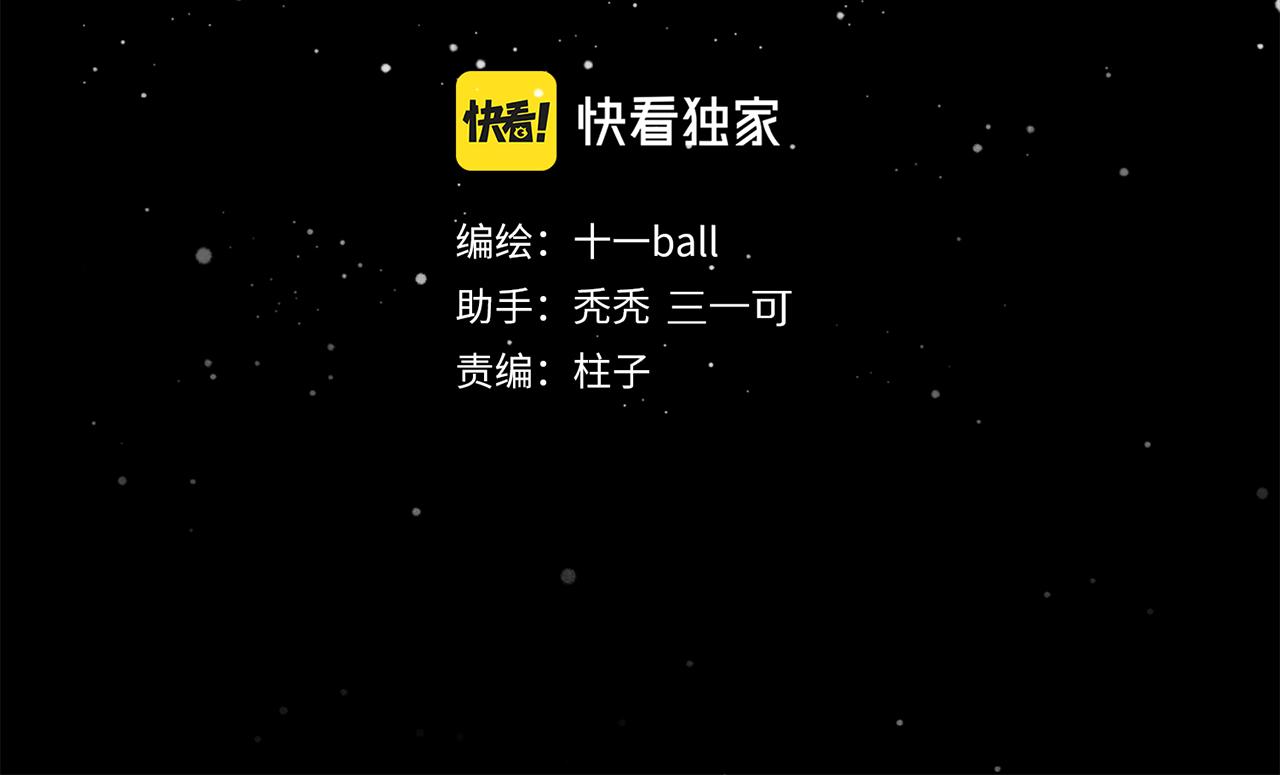 跨年篇：一起来泡温泉吧！2