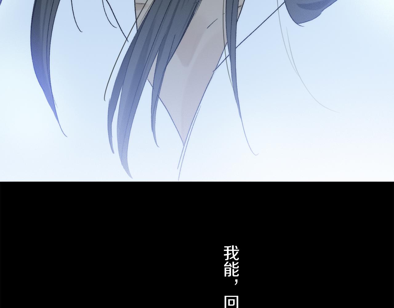 第78话 主仆场合：习惯118