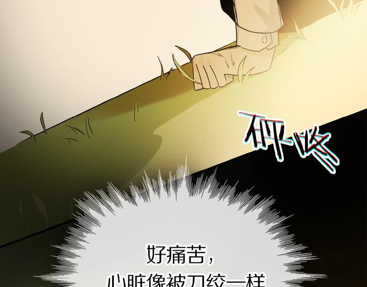 第9话 黄昏下靠近73