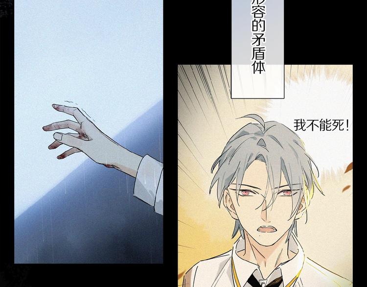 第24话 不要挑逗我20