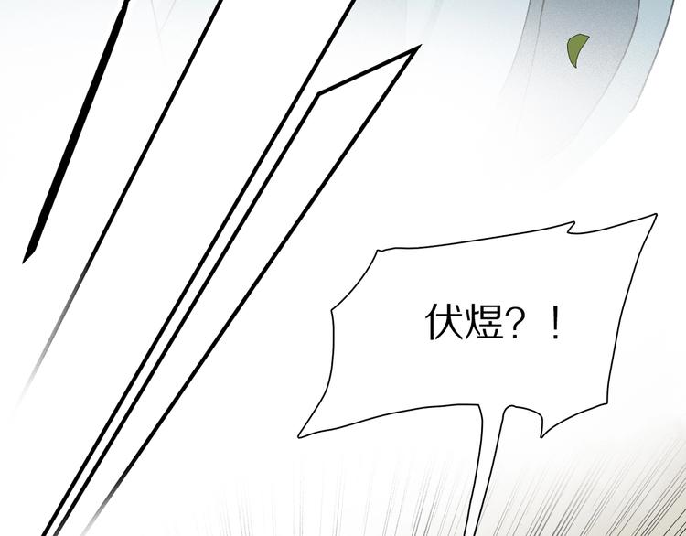 番外：候鸟75