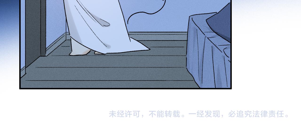 第84话 夏邱场合： 不舍120
