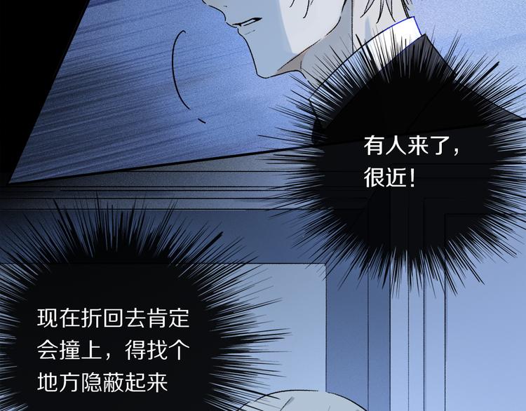 第38话 猎物27