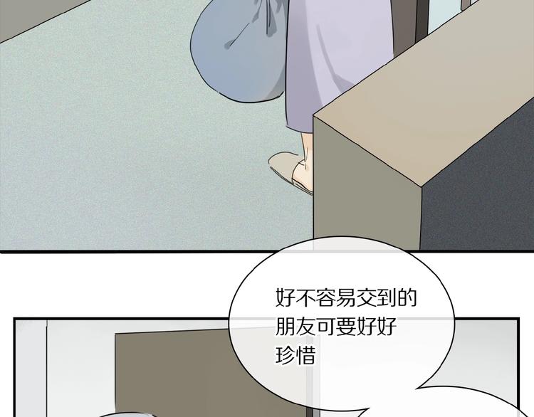 第20话 依赖的想法22