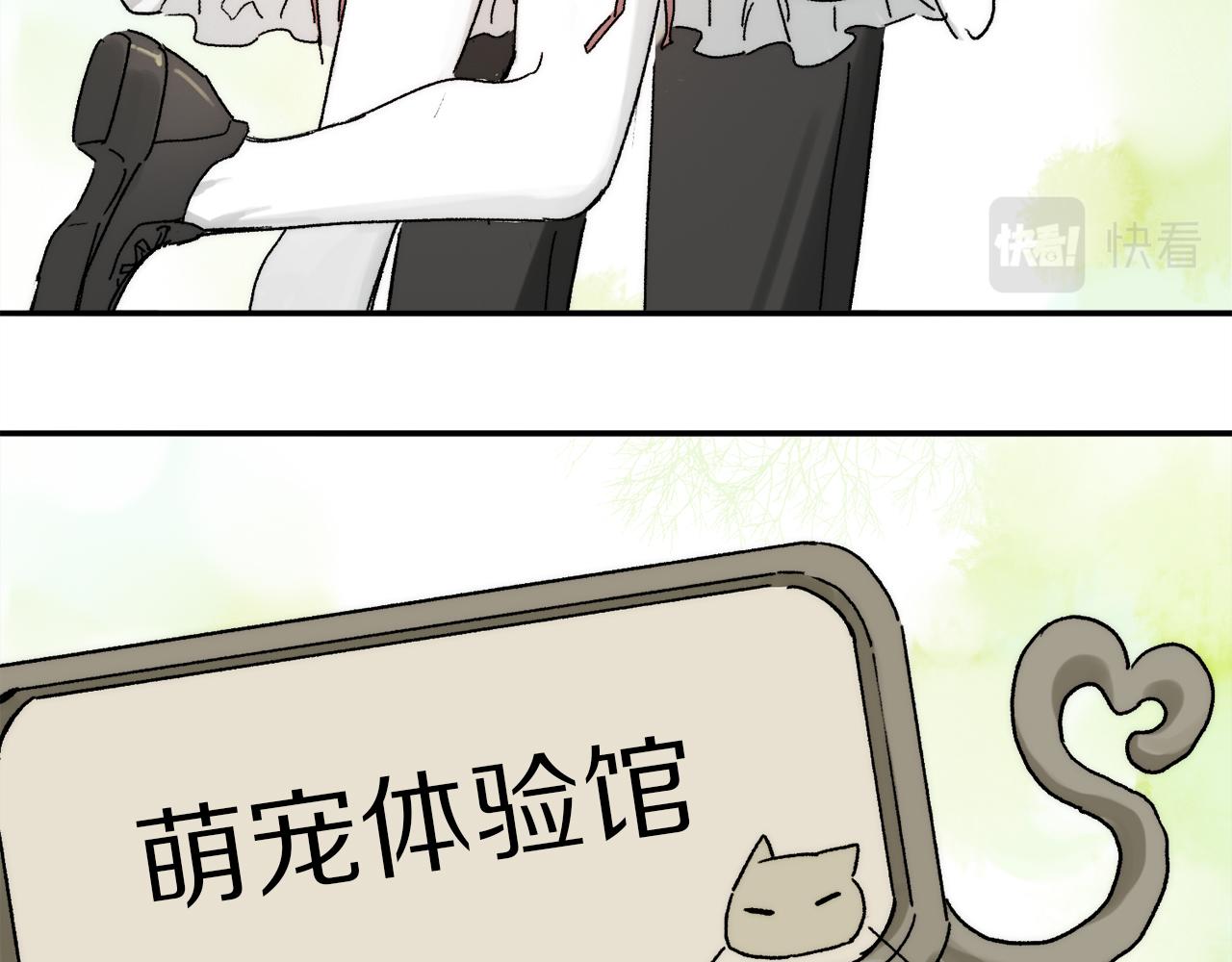 特别篇：没有人可以抵挡耳朵和尾巴的诱惑~32
