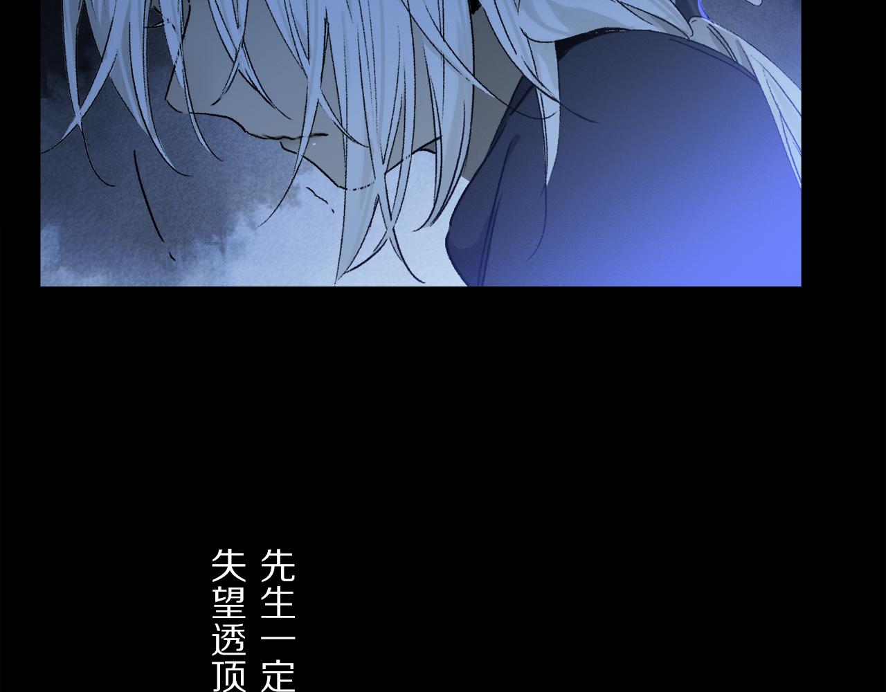 第54话 再见19