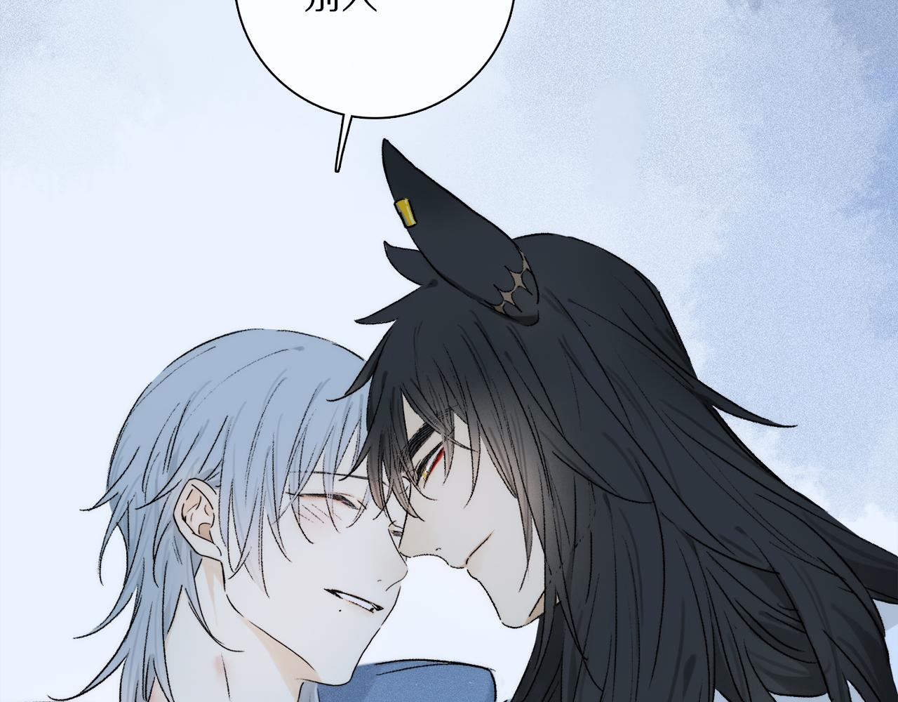 第67话 最喜欢的……116
