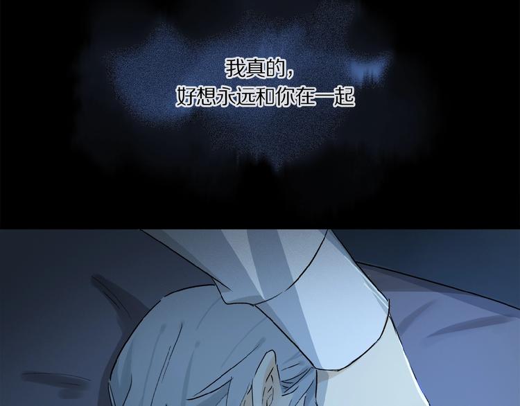 第39话 不甘69