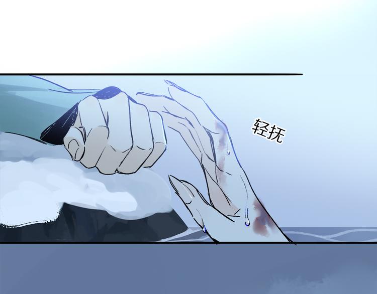 第27话 吃了我吧……82