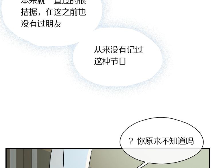 第35话 想要你快乐……40