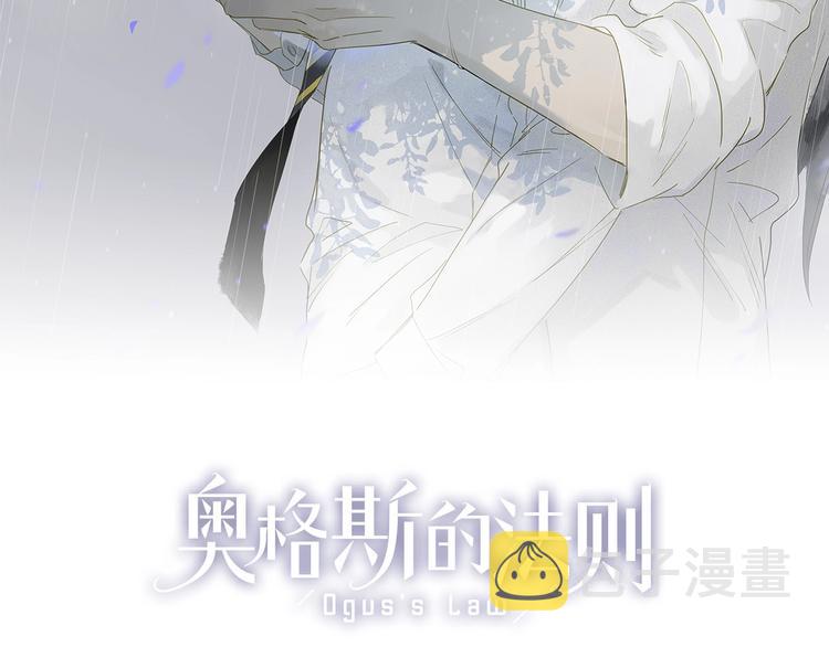 第11话 一定要这样救我吗？7