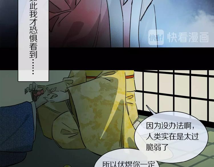 第24话 不要挑逗我28