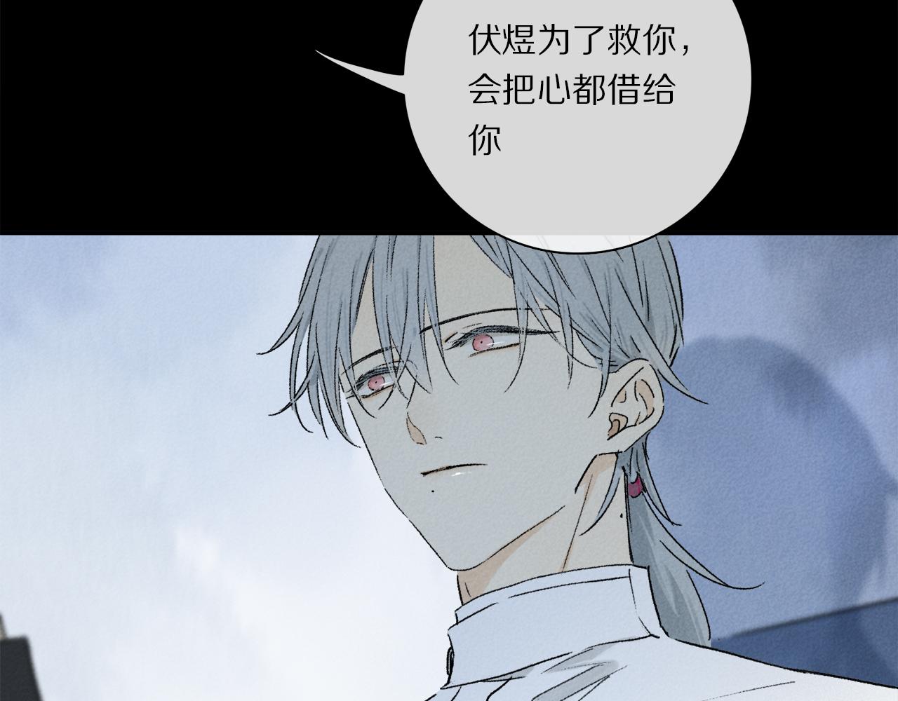 第65话 哪有那么多的巧合？55